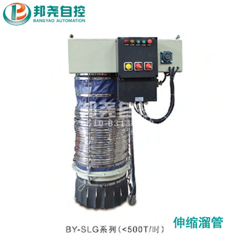 港口碼頭伸縮溜管 小麥谷物散料高空發(fā)放裝車流管 防塵輸送管道-1 港口碼頭伸縮溜管 小麥谷物散料高空發(fā)放裝車流管 防塵輸送管道-1